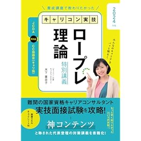 メンタルヘルスハンドブック　箱入り メンタルヘルスハンドブック ※リラックス度チェッカー（1枚